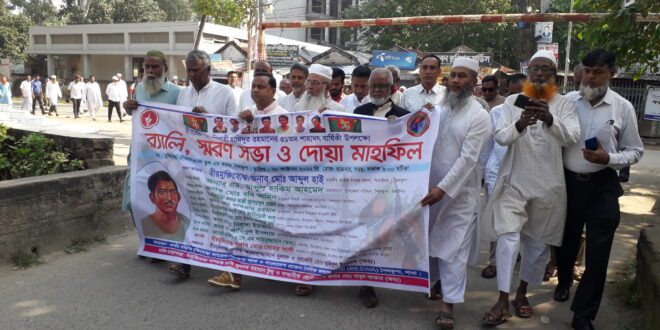 Rally marking 51 death anniv of Bir Shreshtha Sepoy Hamidur Rahman