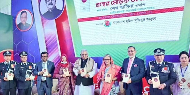 ‘চিঠিপত্র : শেখ মুজিবুর রহমান’ বইয়ের মোড়ক উন্মোচন করেছেন প্রধানমন্ত্রী