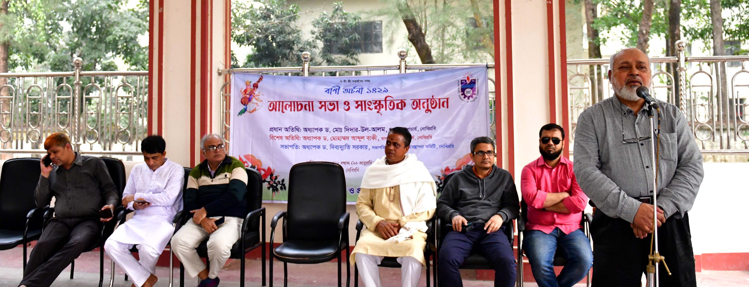 নোবিপ্রবিতে স্বরসতী পূজা উদযাপিত