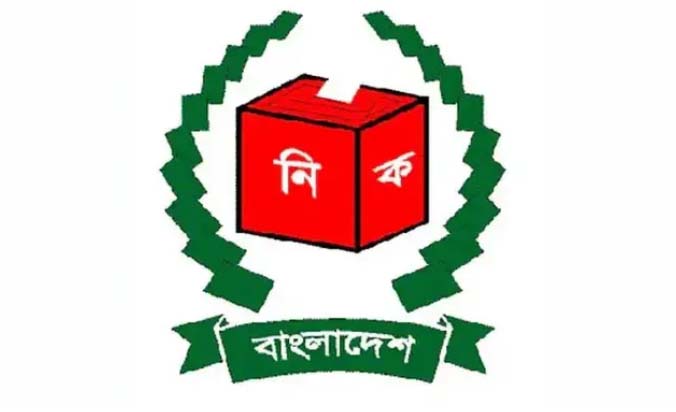 চট্টগ্রাম-৮ আসনের উপ-নির্বাচন ২৭ এপ্রিল