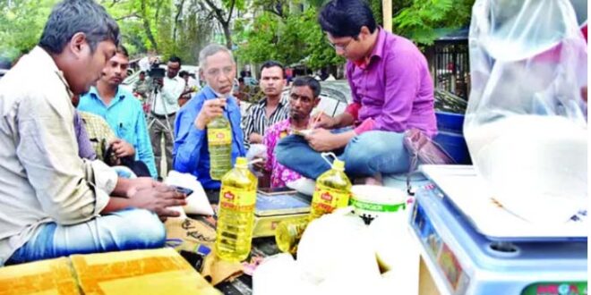 টিসিবির জন্য ২৭৪ কোটি টাকার তেল-ডাল কিনবে সরকার