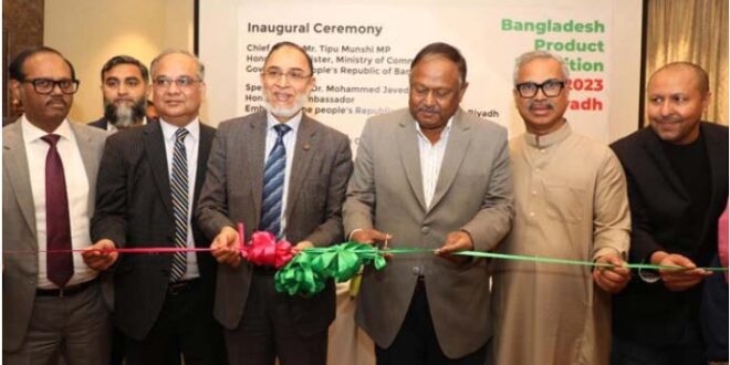 সৌদিতে বাংলাদেশি গার্মেন্টস পণ্যের বিশাল বাজার রয়েছে : বাণিজ্যমন্ত্রী সৌদিতে বাংলাদেশি গার্মেন্টস পণ্যের বিশাল বাজার রয়েছে : বাণিজ্যমন্ত্রী