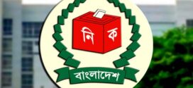ব্রাহ্মণবাড়িয়া-২ ও লক্ষ্মীপুর-৩ আসনের তফসিল ঘোষণা, ৫ নভেম্বর উপনির্বাচন