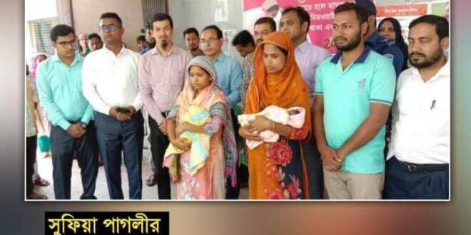 ছোট নিবাসে ঠাঁই পেল পাগলী সুফিয়ার নবজাতক জমজ দুই শিশু