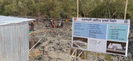 শীতের আগেই ভাস্কর্যের কাজ শেষ হবে, পর্যটন এরিয়া হবে মহেশখালী
