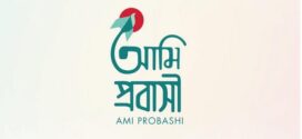 ‘এক অ্যাপে আমি মালয়েশিয়ায়, প্রধানমন্ত্রীকে ধন্যবাদ’
