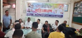 সুনামগঞ্জ জেলা যুবলীগের উদ্যোগে শান্তি সমাবেশ অনুষ্ঠিত