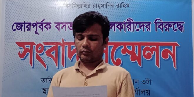 কাশিমপুরে হত্যার চেষ্টা ও বসত বাড়ী জোরপূর্বক দখল করার বিরুদ্ধে সংবাদ সম্মেলন