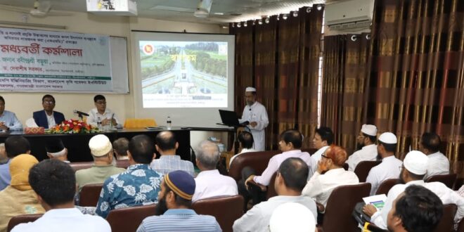 বারি’তে এফএমডিপি প্রকল্পের মধ্যবর্তী কর্মশালা অনুষ্ঠিত