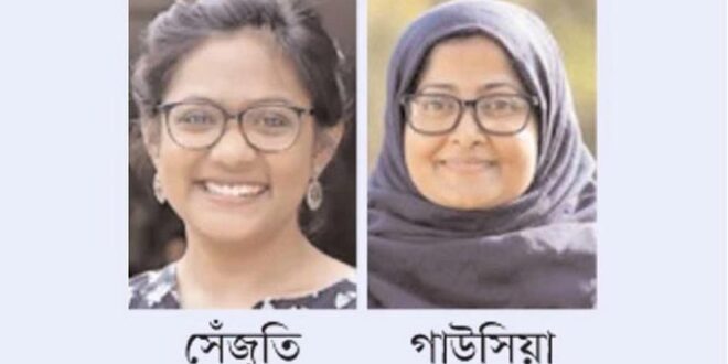 এশিয়ার সেরা ১০০ বিজ্ঞানীর তালিকায় দুই বাংলাদেশি