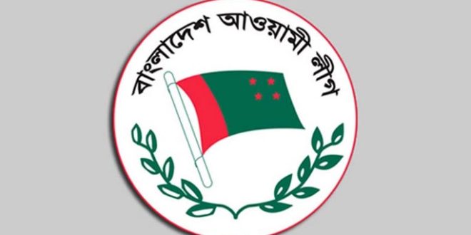 অবস্থান কর্মসূচি স্থগিত করল আওয়ামী লীগ