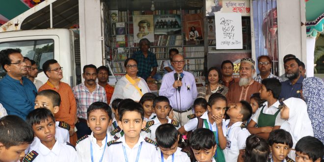 বাউবি’র “ বঙ্গবন্ধু বইমেলা উদ্বােধন ” জ্ঞান বিকাশের জন্য পাঠ্যপুস্তকের পাশাপাশি অন্যান্য বই পড়া প্রয়ােজন-বাউবি উপাচার্য