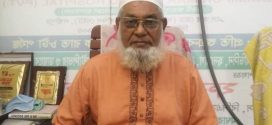 লক্ষ্মীপুরে সড়ক দুর্ঘটনায় সাবেক এমপি মোহাম্মদ উল্যাহ’র মৃত্যু