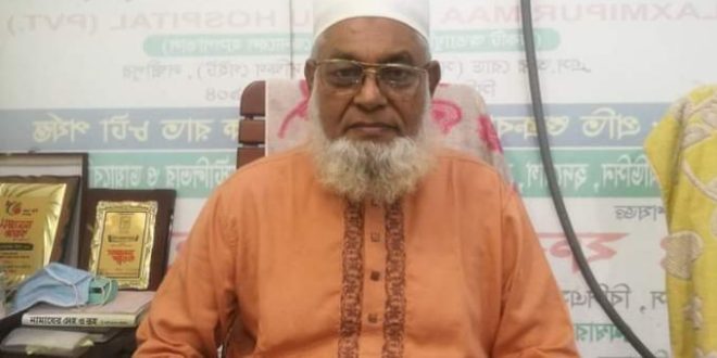 লক্ষ্মীপুরে সড়ক দুর্ঘটনায় সাবেক এমপি মোহাম্মদ উল্যাহ’র মৃত্যু