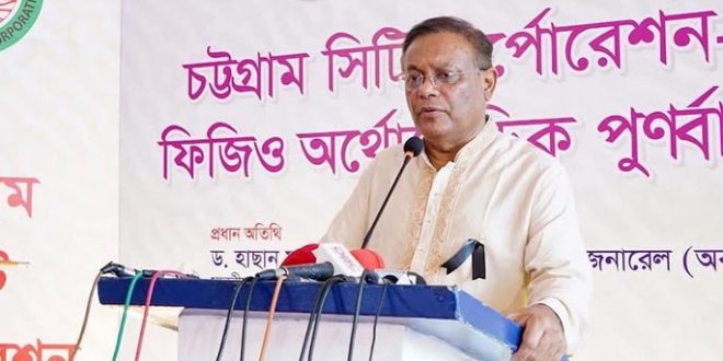 রাত বারোটার পর ভুল ধরা পার্টি টেলিভিশনে সরব হয় : তথ্যমন্ত্রী