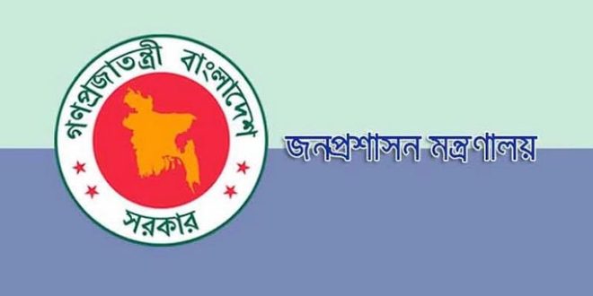 মন্ত্রী-সচিবদের পিএস থেকে ডিসি ২২ জন
