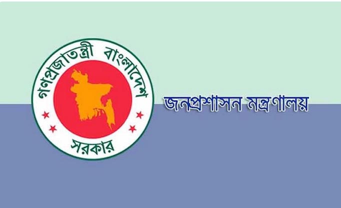মন্ত্রী-সচিবদের পিএস থেকে ডিসি ২২ জন
