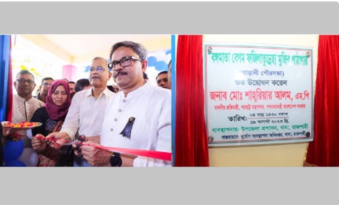 বঙ্গমাতার নামে পাঠাগার স্থাপন আত্মতৃপ্তির: পররাষ্ট্র প্রতিমন্ত্রী