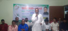 পার্বতীনগর ইউনিয়ন আওয়ামীলীগের কর্মীসভা অনুষ্ঠিত