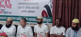 গাজীপুরে চ্যানেল আই ২৫ বছরে পদার্পণ করেছে