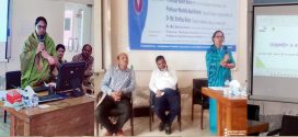 বাউবিতে “Responsibility and Accountability ” বিষয়ক প্রশিক্ষণ অনুষ্ঠিত