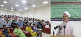 বাউবিতে “কিওয়ার্ডের ক্রম গুরুত্ব: মানসম্পন গবেষণা ও দ্রুত প্রকাশনায় সহায়ক পদ্ধতি” শীর্ষক সেমিনার