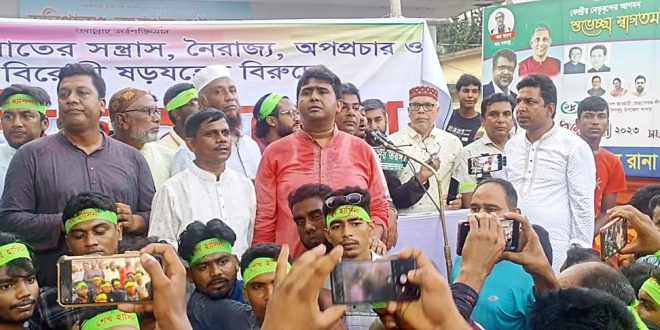 ঝিনাইদহের হরিণাকুণ্ডুতে আওয়ামলীগের শান্তি সমাবেশ অনুষ্ঠিত