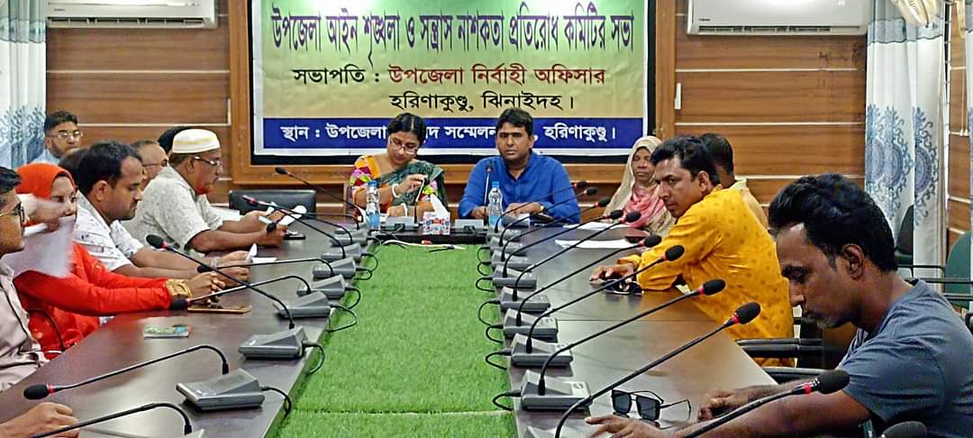 ঝিনাইদহের হরিণাকুণ্ডুতে আইন শৃঙ্খলা ও নাশকতা প্রতিরোধ কমিটির আলোচনা সভা অনুষ্ঠিত