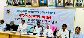 গাসিক নগর মাতার প্রধান উপদেষ্টা হলেন জাহাঙ্গীর আলম