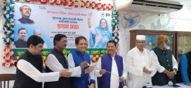 সুনামগঞ্জ জেলা আওয়ামী লীগের প্রথম সভা অনুষ্ঠিত