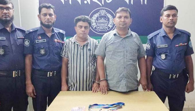 ম্যাজিস্ট্রেট পরিচয়ে চাঁদাবাজির দায়ে দুই সাংবাদিক গ্রেফতার