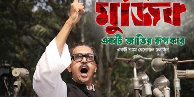 সুনামগঞ্জের বিভিন্ন শিক্ষা প্রতিষ্ঠানে বঙ্গবন্ধুর বায়োপিক’র প্রচারণায় জেলা ছাত্রলীগ