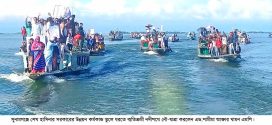 সরকারের উন্নয়ন কর্মকান্ড প্রচার করতে শামীমা আক্তার এমপি’র নেতৃত্বে সুনামগঞ্জের নদীপথে ব্যতিক্রমী নৌযাত্রা