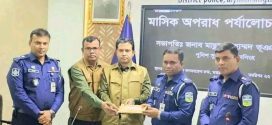 সোহেল হত্যা মামলা ও গফরগাঁও’র ডাকাতির রহস্য উদঘাটনে আর্থিক পুরস্কার প্রাপ্তি