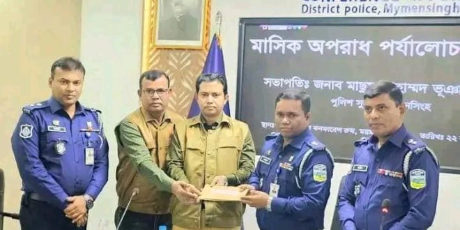 সোহেল হত্যা মামলা ও গফরগাঁও’র ডাকাতির রহস্য উদঘাটনে আর্থিক পুরস্কার প্রাপ্তি