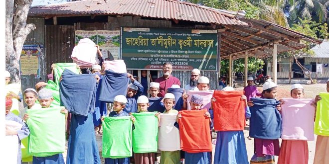 জাহেরিয়া তা’লীমুদ্বীন ক্বওমী মাদ্রাসায় কম্বল বিতরণ