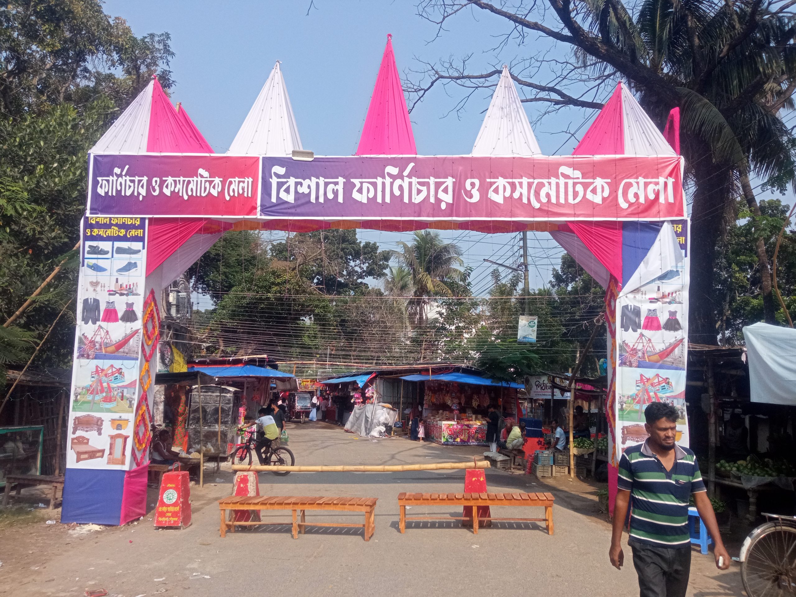 ঝিনাইদহে মডার্ন মোড়ে উৎসব মুখর পরিবেশে চলছে ফার্নিচার ও কসমেটিক মেলা