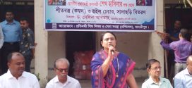 মাদারীপুরে অসহায়, প্রতিবন্ধী মানুষের মাঝে কম্বল ও হুইল চেয়ার বিতরণ
