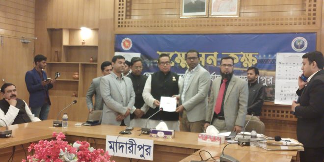 মাদারীপুরে ১৩ প্রার্থীর প্রতীক বরাদ্দ/ জনসংযোগ আ.লীগ প্রার্থীর মাদারীপুরে ১৩ প্রার্থীর প্রতীক বরাদ্দ/ জনসংযোগ আ.লীগ প্রার্থীর
