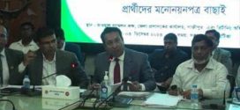 গাজীপুরে তিন সংসদীয় আসনে বৈধ প্রার্থী ২৬ জন