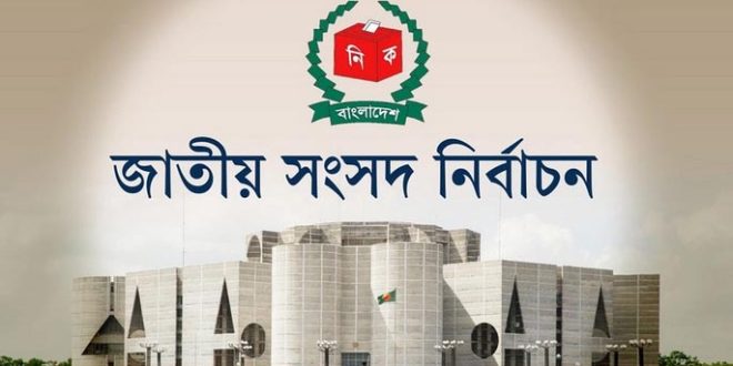 ৩৩৮ থানার ওসি বদলের প্রস্তাবে ইসির অনুমোদন