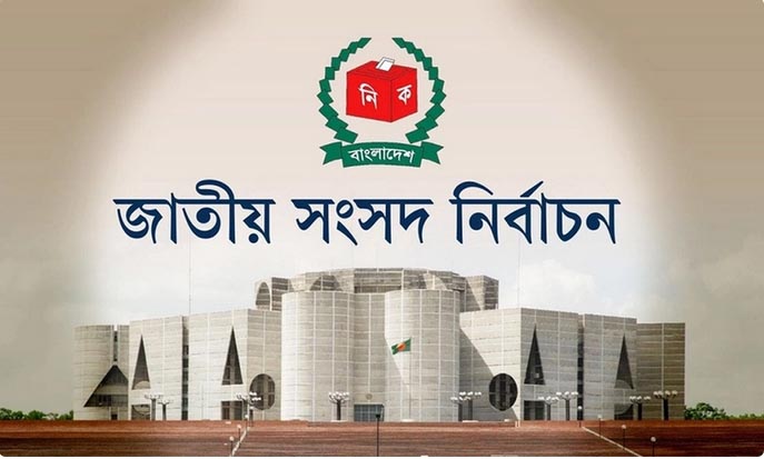 অপরাধ দমনে ভোটের মাঠে ৬৫৩ বিচারিক হাকিম