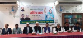 আসন্ন দ্বাদশ সংসদ নির্বাচন উপলক্ষে সুনামগঞ্জ জেলা আওয়ামী লীগের বর্ধিত সভা অনুষ্ঠিত