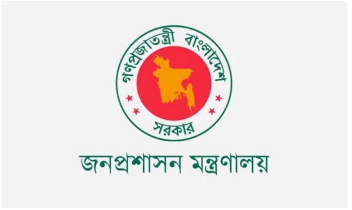 সাধারণ ছুটি নিয়ে বানোয়াট প্রজ্ঞাপন আমলে না নেওয়ার অনুরোধ