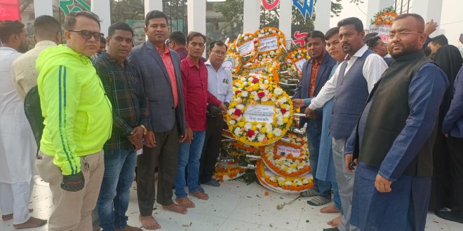 ভাষা শহীদদের প্রতি জার্নালিস্ট ওয়েলফেয়ার অ্যাসোসিয়েশনের শ্রদ্ধা নিবেদন