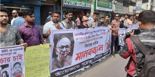 প্রীতির বিচার নিশ্চিত না হওয়া পর্যন্ত রাজপথে থাকার ঘোষণা