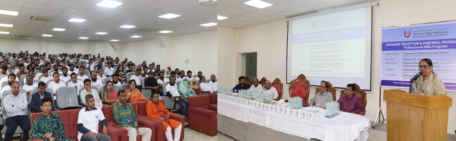 বাউবিতে প্রফেশনাল এমবিএ শিক্ষার্থীদের নবীনবরণ ও বিদায় সংবর্ধনা অনুষ্ঠিত