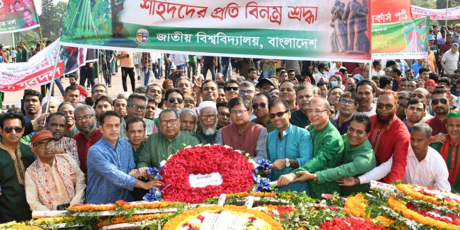 মহান স্বাধীনতা দিবসে স্মৃতিসৌধে জাতীয়  বিশ্ববিদ্যালয়’র উপাচার্যের শ্রদ্ধা