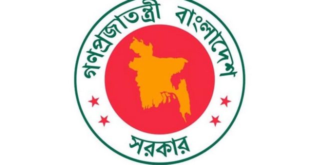 ২১ মে ১৫৭ উপজেলায় ছুটি ঘোষণা