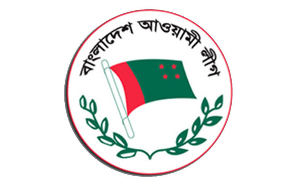 শেহবাজ শরিফের বক্তব্যের প্রতিবাদ জানাল আওয়ামী লীগ